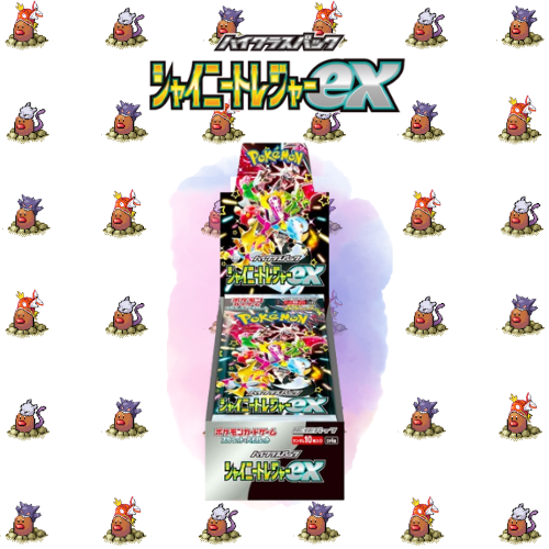 Shiny Treasure ex Booster Box Japanese (10x)