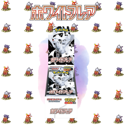White Flare Booster Box Deluxe