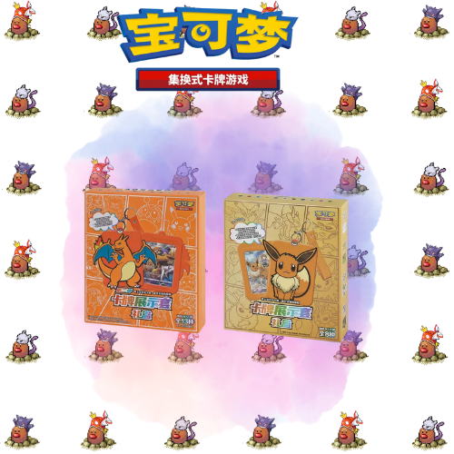 Keychain Blind Box Bundle