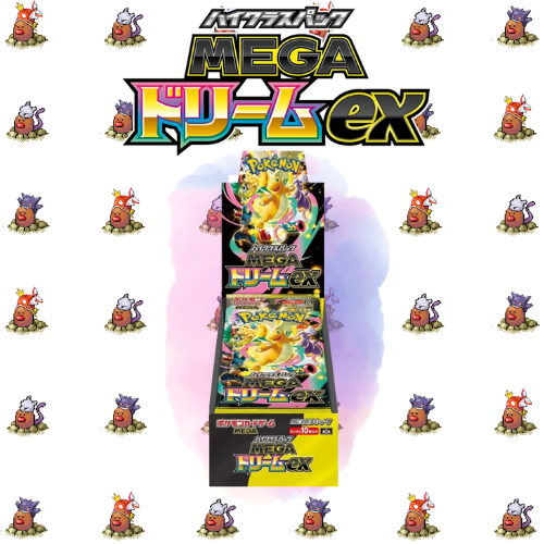 Mega Dream Booster Box