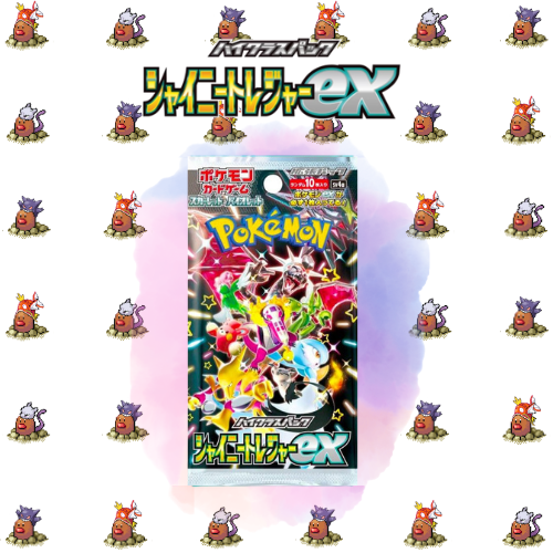 Shiny Treasure ex Booster Pack Japanese (1x)