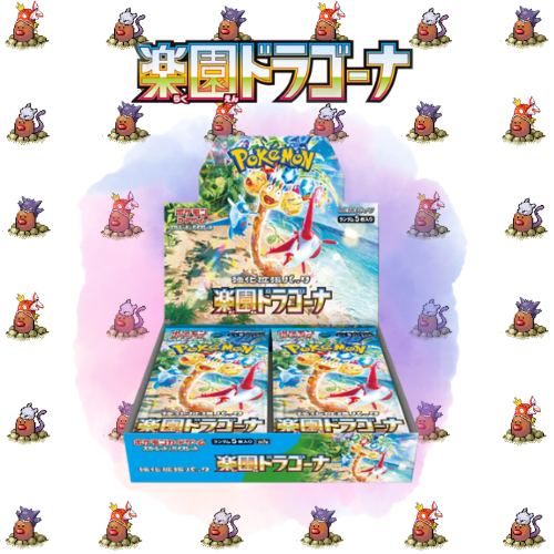 Paradise Dragona Booster Box Japanese (30x Packs)