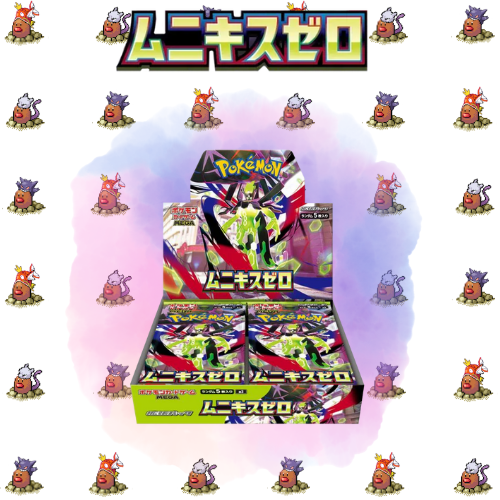 Munikis Zero Booster Box (30x)