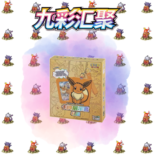 Eevee Keychain Blind box