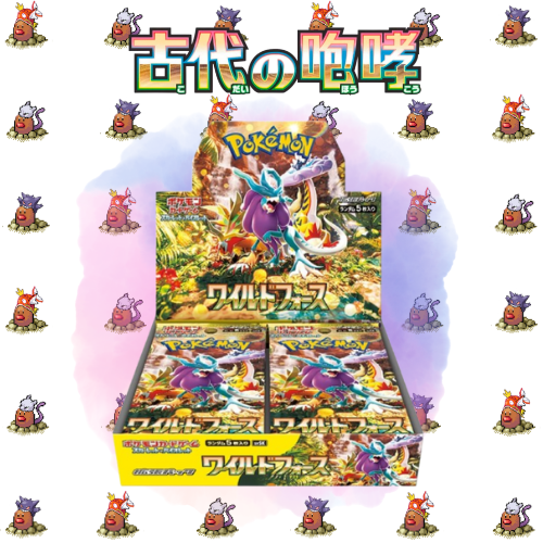 Wild Force Booster Box Japanese (30x)
