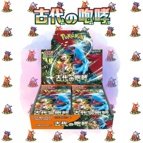 Ancient Roar Booster Box Japanese (30x)