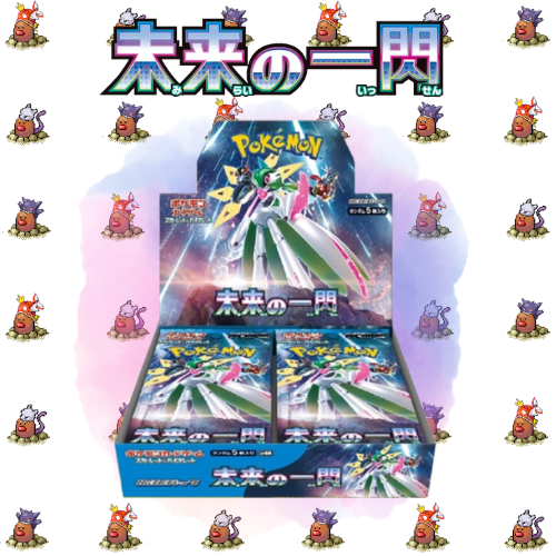Future Flash Booster Box Japanese (30x)
