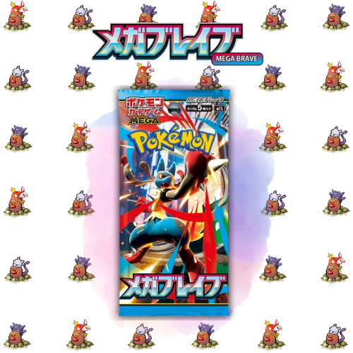 Mega Brave Booster Pack