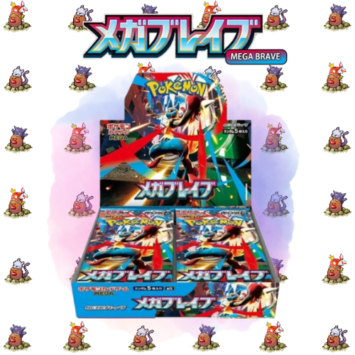 Mega Brave Booster Box Japanese (30x)