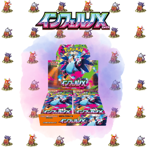 Inferno X Booster Box