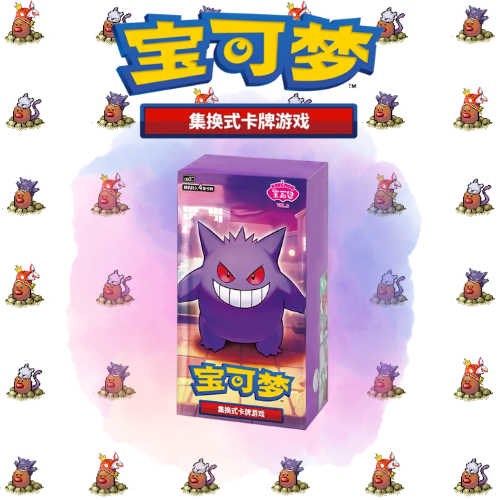 Gem Pack 3 Booster Box (18 Packs)