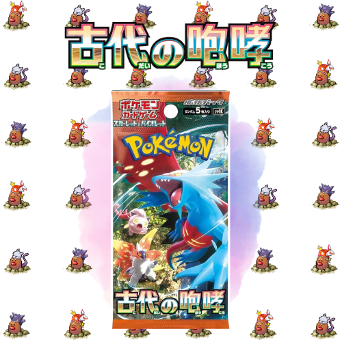 Ancient Roar Booster Pack Japanese (1x)