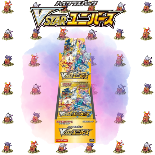 Vstar Universe Booster Box