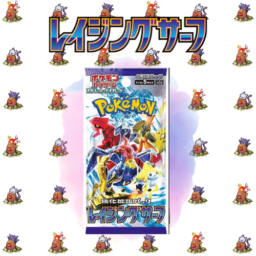 Raging Surf Booster Pack Japanese (1x)