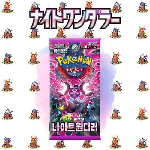 Night Wanderer Booster Pack Japanese (1x)