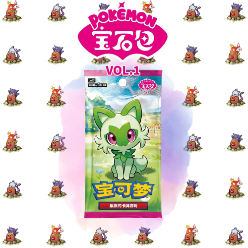 Gem 1 Booster Pack