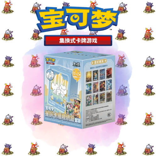 Deck Metal Blind Box