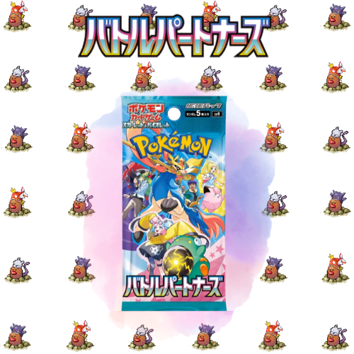 Battle Partners Booster Pack Japanese (1x)