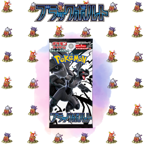 Black Bolt Booster Pack Japanese (1x)