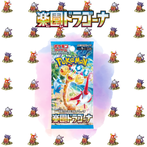 Paradise Dragona Booster Pack Japanese (1x)