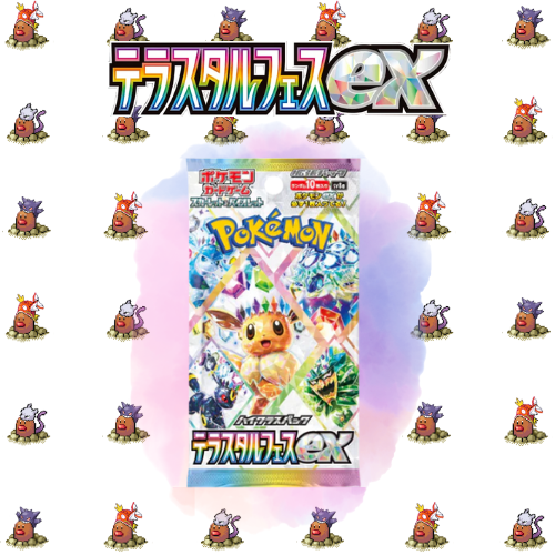 Terastal Festival Booster Pack Japanese (1x)