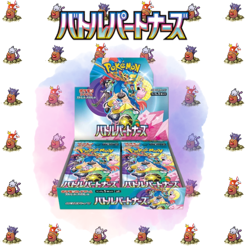 Battle Partners Booster Box Japanese (30x)
