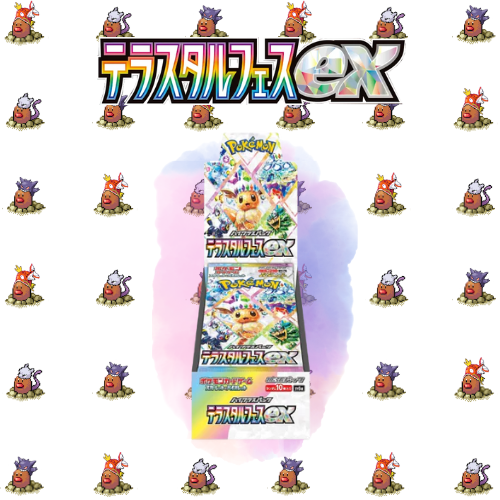 Terastal Festival Booster Box (10x)