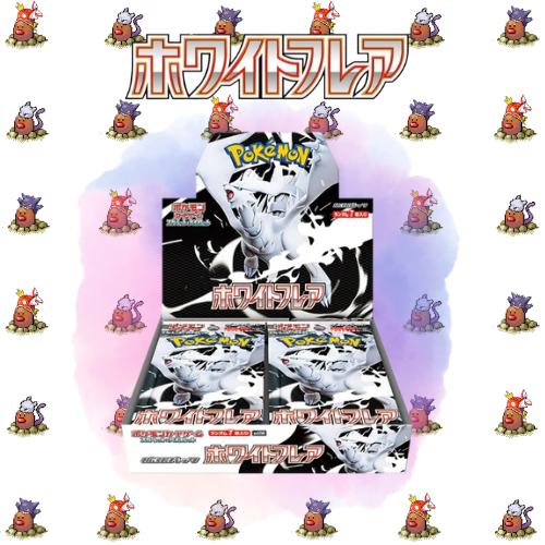 White Flare Booster Box Regular Japanese