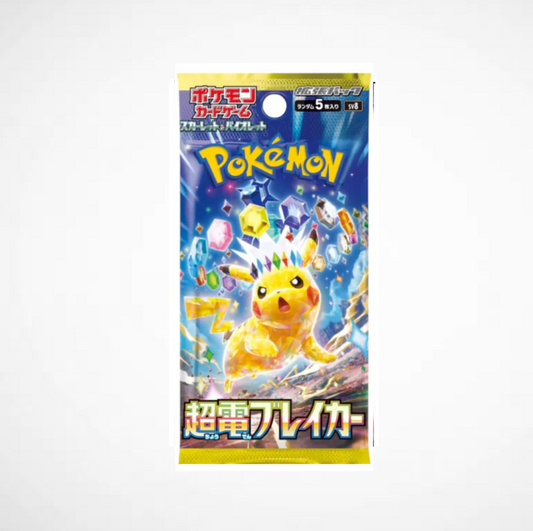 Super Electric Breaker Booster Pack Japanese (1x)