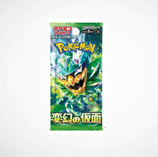 Mask Of Change Booster Pack Japanese (1x)